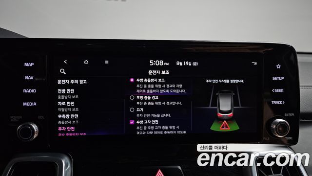 起亚 Kia 第四代索兰托 柴油 2.2 2WD Signature旗舰版