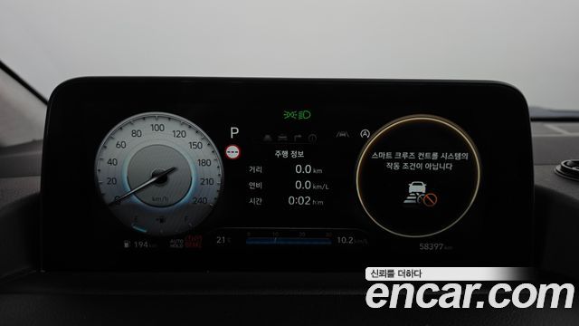 现代 Hyundai STARIA 4WD Lounge 7座 Inspiration旗舰版